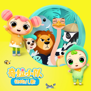 战锤大战福瑞动漫官网入口
