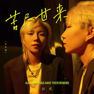 战锤大战福瑞动漫官网入口
