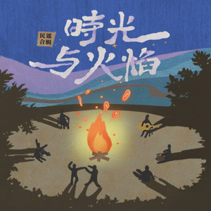 战锤大战福瑞动漫官网入口
